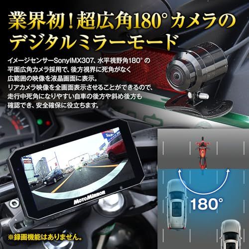 MAXWIN 【各種耐久試験実施済み】バイク用 ディスプレイオーディオ 5インチ USB給電対応 180°超広角バックカメラ CarPlay AndroidAuto スマートモニター バイクナビ 防水 高耐久 MoToMiRRoR BDVR- 06edc2ef