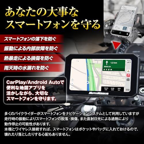 MAXWIN 【各種耐久試験実施済み】バイク用 ディスプレイオーディオ 5インチ USB給電対応 180°超広角バックカメラ CarPlay AndroidAuto スマートモニター バイクナビ 防水 高耐久 MoToMiRRoR BDVR- 06edc2ef