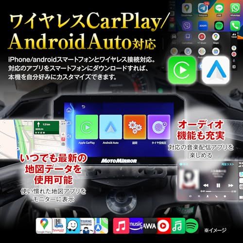 MAXWIN 【各種耐久試験実施済み】バイク用 ディスプレイオーディオ 5インチ USB給電対応 180°超広角バックカメラ CarPlay AndroidAuto スマートモニター バイクナビ 防水 高耐久 MoToMiRRoR BDVR- 06edc2ef