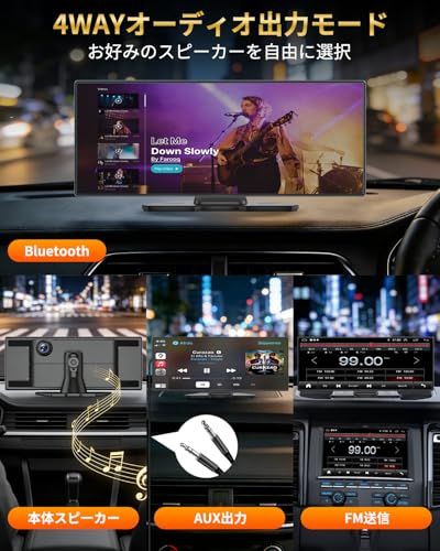 【2026最新】VANBAR ディスプレイオーディオ ドラレコ【前4K＋後1080P 前後同時表示/録画】CarPlay/Android Auto 対応 10.26インチ ポータブル車載モニター 高輝度タッチスクリーン ワイヤレスカープレイ d8dd18c2