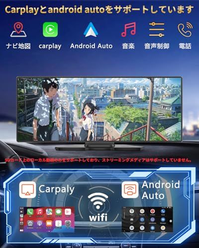 【2026最新】VANBAR ディスプレイオーディオ ドラレコ【前4K＋後1080P 前後同時表示/録画】CarPlay/Android Auto 対応 10.26インチ ポータブル車載モニター 高輝度タッチスクリーン ワイヤレスカープレイ d8dd18c2