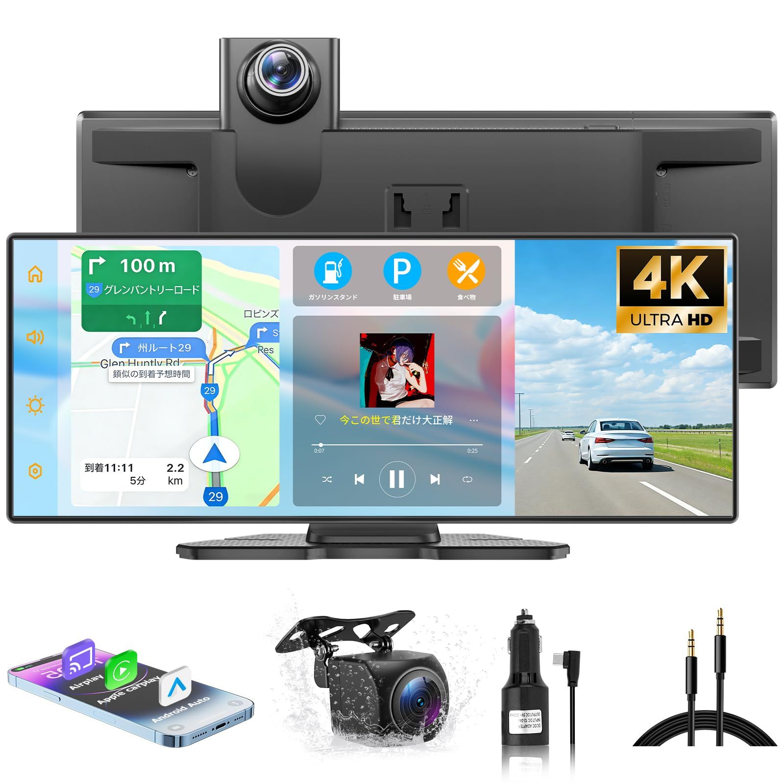 【ナビ・Carplay・ドラレコ・カーオーディオの1台4役】NZACE ディスプレイオーディオ 11インチ 2分割画面 ドラレコ 前後カメラ CarPlay&Android Autoに対応 バックガイド線調整可能 ミラーリンク機能 ナビ 音楽 29de4687 【ナビ・Carplay・ドラレコ・カーオーディオの1台4役】NZACE ディスプレイオーディオ 11インチ 2分割画面 ドラレコ 前後カメラ CarPlay&Android Autoに対応 バックガイド線調整可能 ミラーリンク機能 ナビ 音楽 29de4687