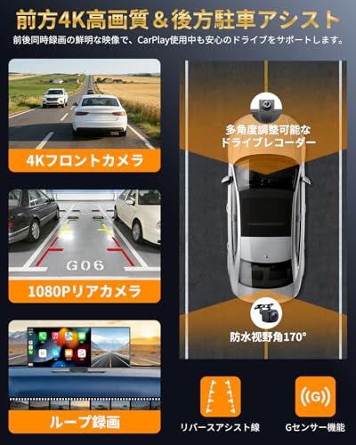 【ナビ・Carplay・ドラレコ・カーオーディオの1台4役】NZACE ディスプレイオーディオ 11インチ 2分割画面 ドラレコ 前後カメラ CarPlay&Android Autoに対応 バックガイド線調整可能 ミラーリンク機能 ナビ 音楽 29de4687 【ナビ・Carplay・ドラレコ・カーオーディオの1台4役】NZACE ディスプレイオーディオ 11インチ 2分割画面 ドラレコ 前後カメラ CarPlay&Android Autoに対応 バックガイド線調整可能 ミラーリンク機能 ナビ 音楽 29de4687