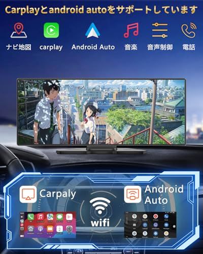 【ナビ・Carplay・ドラレコ・カーオーディオの1台4役】NZACE ディスプレイオーディオ 11インチ 2分割画面 ドラレコ 前後カメラ CarPlay&Android Autoに対応 バックガイド線調整可能 ミラーリンク機能 ナビ 音楽 29de4687 【ナビ・Carplay・ドラレコ・カーオーディオの1台4役】NZACE ディスプレイオーディオ 11インチ 2分割画面 ドラレコ 前後カメラ CarPlay&Android Autoに対応 バックガイド線調整可能 ミラーリンク機能 ナビ 音楽 29de4687