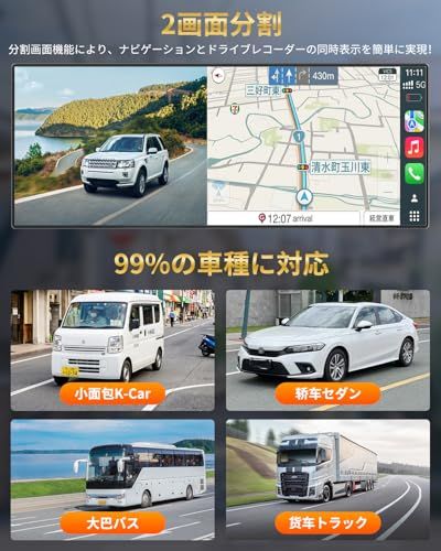【2026最新】VANBAR ディスプレイオーディオ ドラレコ【前4K＋後1080P 前後同時表示/録画】CarPlay/Android Auto 対応 10.26インチ ポータブル車載モニター 高輝度タッチスクリーン ワイヤレスカープレイ d8dd18c2