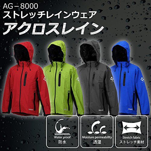 COVER WORK ストレッチレインウェア アクロスレイン AG-8000 ブルー LL送料無料 814e00e7