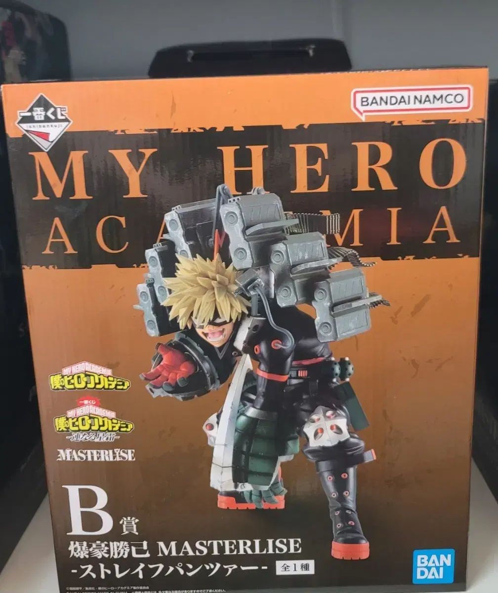 僕のヒーローアカデミア ヒロアカ 一番くじ B賞 爆豪 勝己 フィギュア