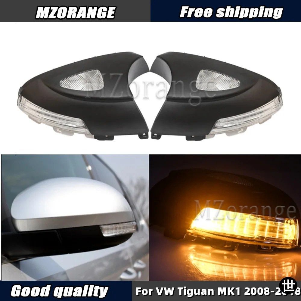 VW ティグアン MK1 2008-2018 用 LED サイドミラーウィンカーライト バックミラーリピーターインジケーターライト カーアクセサリー