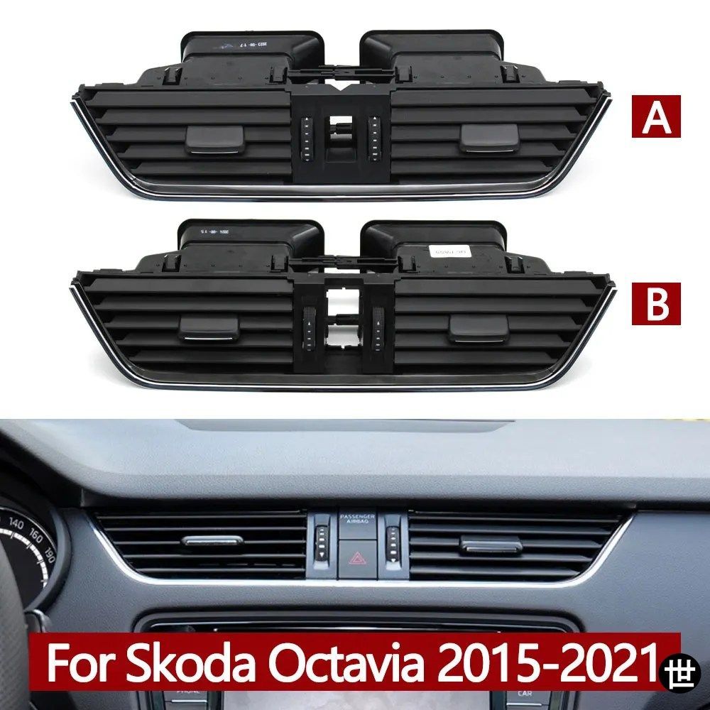 SKODA OCTAVIA 2015-2021用 フロント中央ダッシュボードエアコングリルアウトレットアセンブリ 5E0820951 5E0820951CZLL