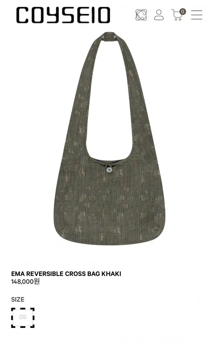 コイセイオ EMA REVERSIBLE CROSS BAG KHAKI