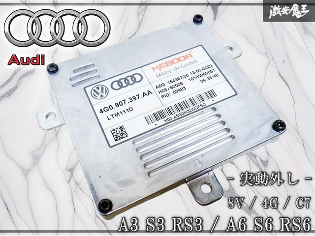 ★実動外し★ アウディ 純正 8V A3 S3 RS3 4G C7 A6 S6 RS6 DRL LED ヘッドライト バラスト コントロールユニット 4G0907397AA 1個 即納 棚 13,421円