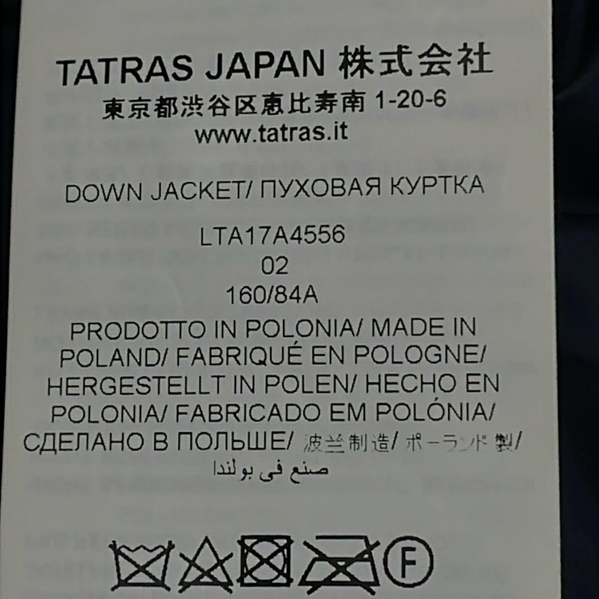TATRAS(タトラス) ダウンジャケット サイズ02 M レディース美品 コルマ LTA17A4556 ネイビー 冬物 TATRAS(タトラス) ダウンジャケット サイズ02 M レディース美品 コルマ LTA17A4556 ネイビー 冬物
