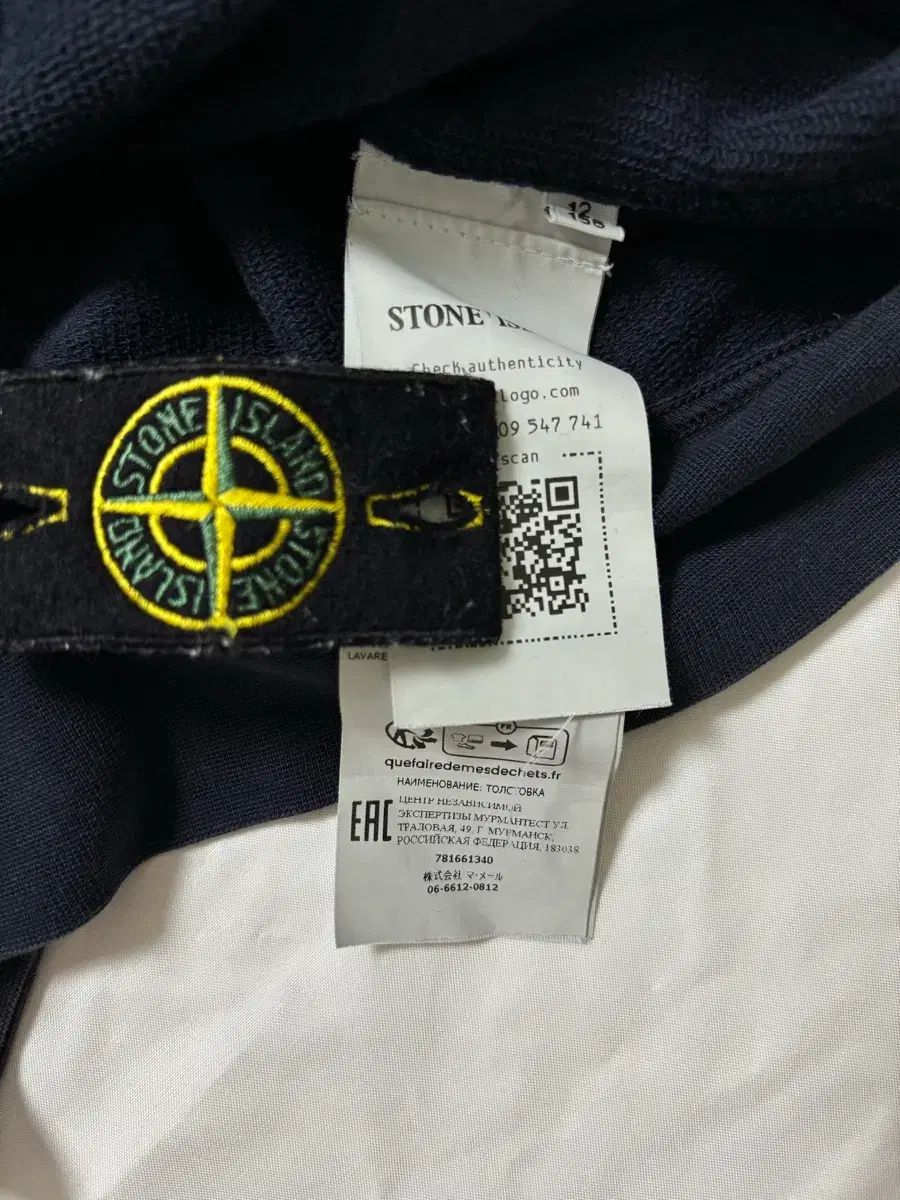 ストーンアイランド スウェット