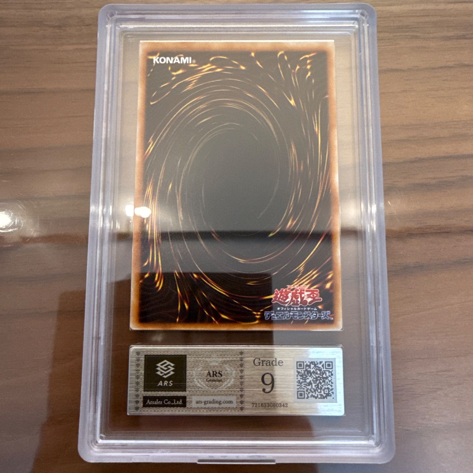 ARS9】ブルーアイズ・トゥーン・ドラゴン シークレット PS-00 遊戯王