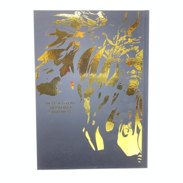 【中古】 本のみ）デュエル・マスターズ超全集 ２０ｔｈパーフェクトボックス[24]
