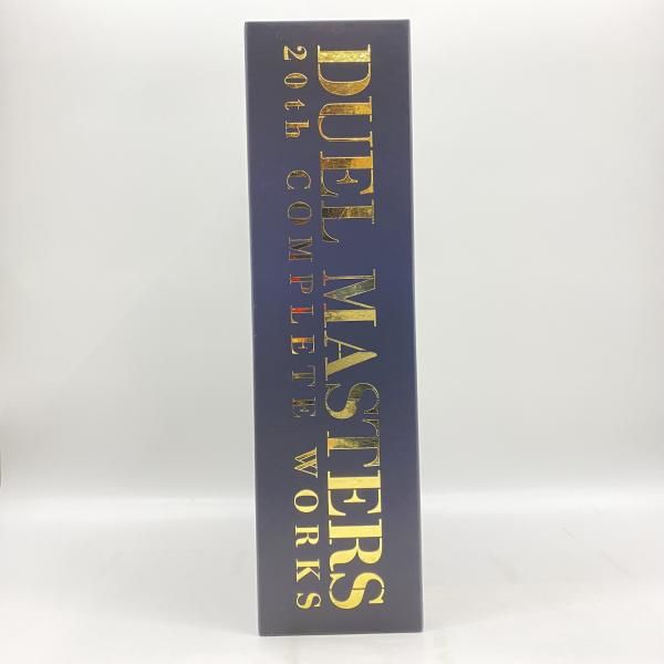 【中古】 本のみ）デュエル・マスターズ超全集 ２０ｔｈパーフェクトボックス[24]