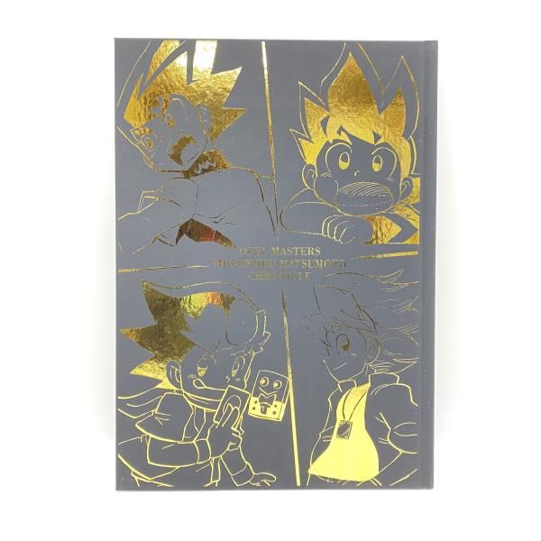 【中古】 本のみ）デュエル・マスターズ超全集 ２０ｔｈパーフェクトボックス[24]