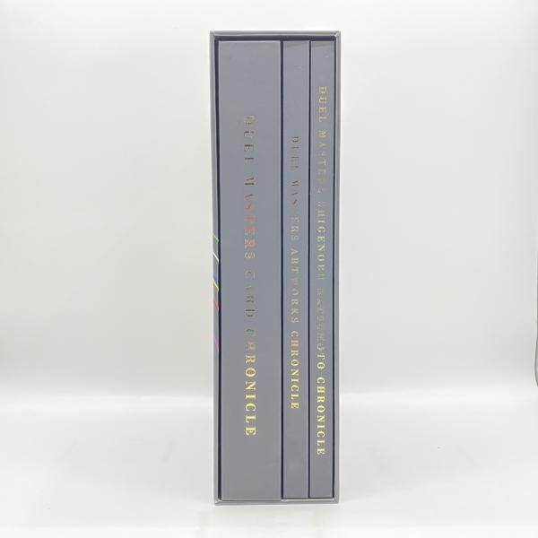【中古】 本のみ）デュエル・マスターズ超全集 ２０ｔｈパーフェクトボックス[24]