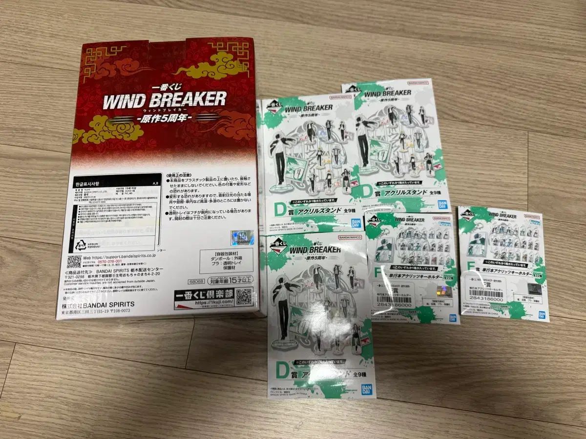 (未開封 まとめ)一番くじ ウィンドブレーカー A賞 新品 (未開封 まとめ)一番くじ ウィンドブレーカー A賞 新品
