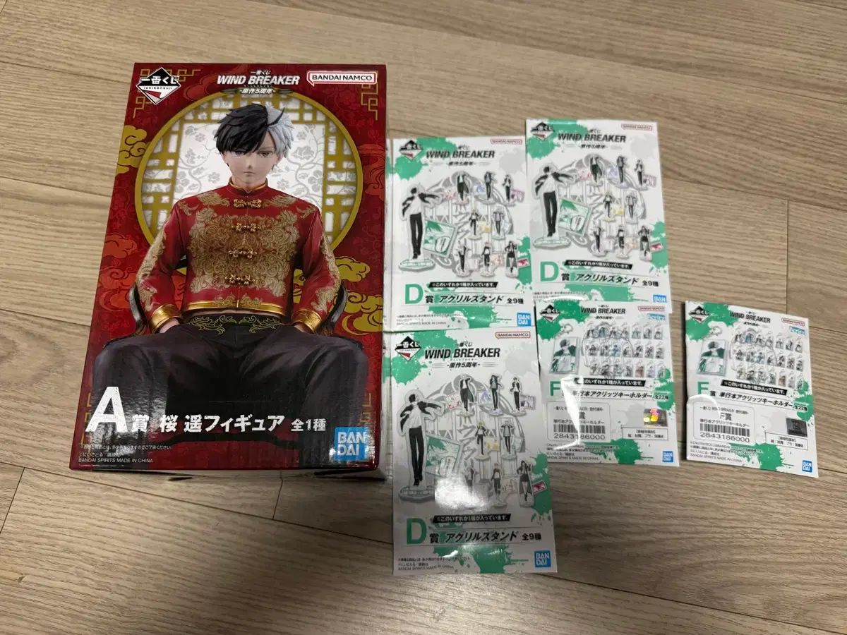 (未開封 まとめ)一番くじ ウィンドブレーカー A賞 新品