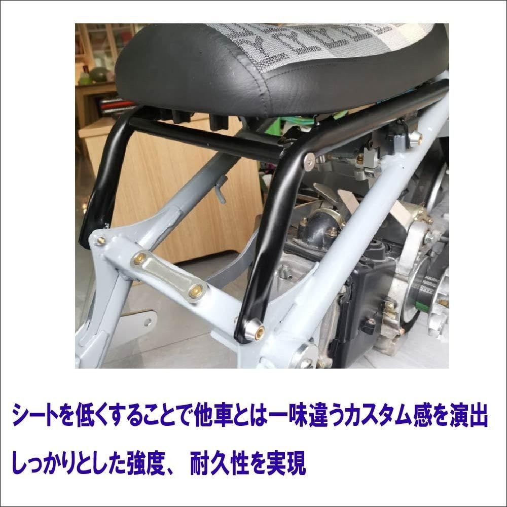 ホンダ ズーマー AF58 ラッカス NPS50 適合 分割型 ローダウン シートフレーム 座席 Φ25 高強度/パイプ 簡単取り付け ZOOMER RUCKUS フレーム サスペンション フロント リア 改造 カスタム品 [並行輸入品]