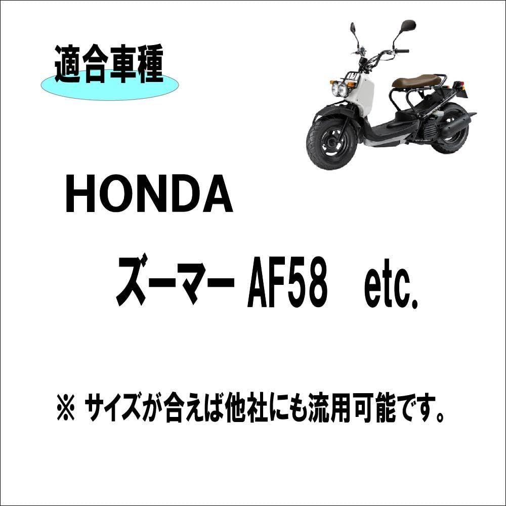ホンダ ズーマー AF58 ラッカス NPS50 適合 分割型 ローダウン シートフレーム 座席 Φ25 高強度/パイプ 簡単取り付け ZOOMER RUCKUS フレーム サスペンション フロント リア 改造 カスタム品 [並行輸入品]