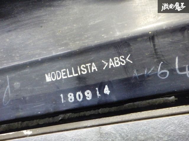 ☆即発送☆ MODELLISTA モデリスタ 200系 ハイエース 標準 ナロー サイドスカートサイドステップ 左右 セット 070 パールホワイト