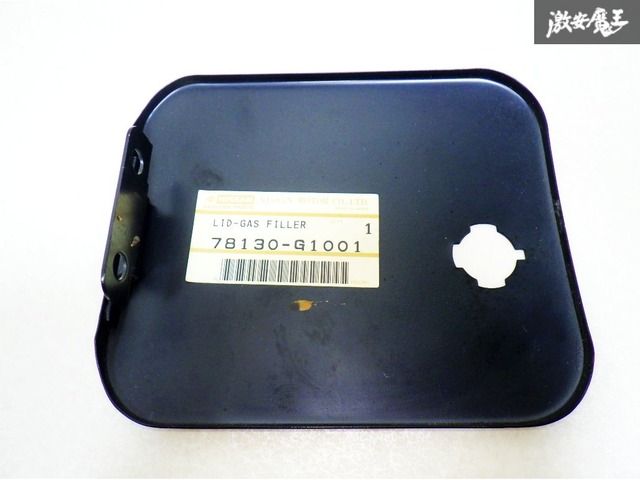 ★新品・未使用品★ 日産 純正 B122 サニー トラック 後期 フューエルリッド 給油口 蓋 フタ フューエル 78130-G1001 黒 希少 当時物 棚