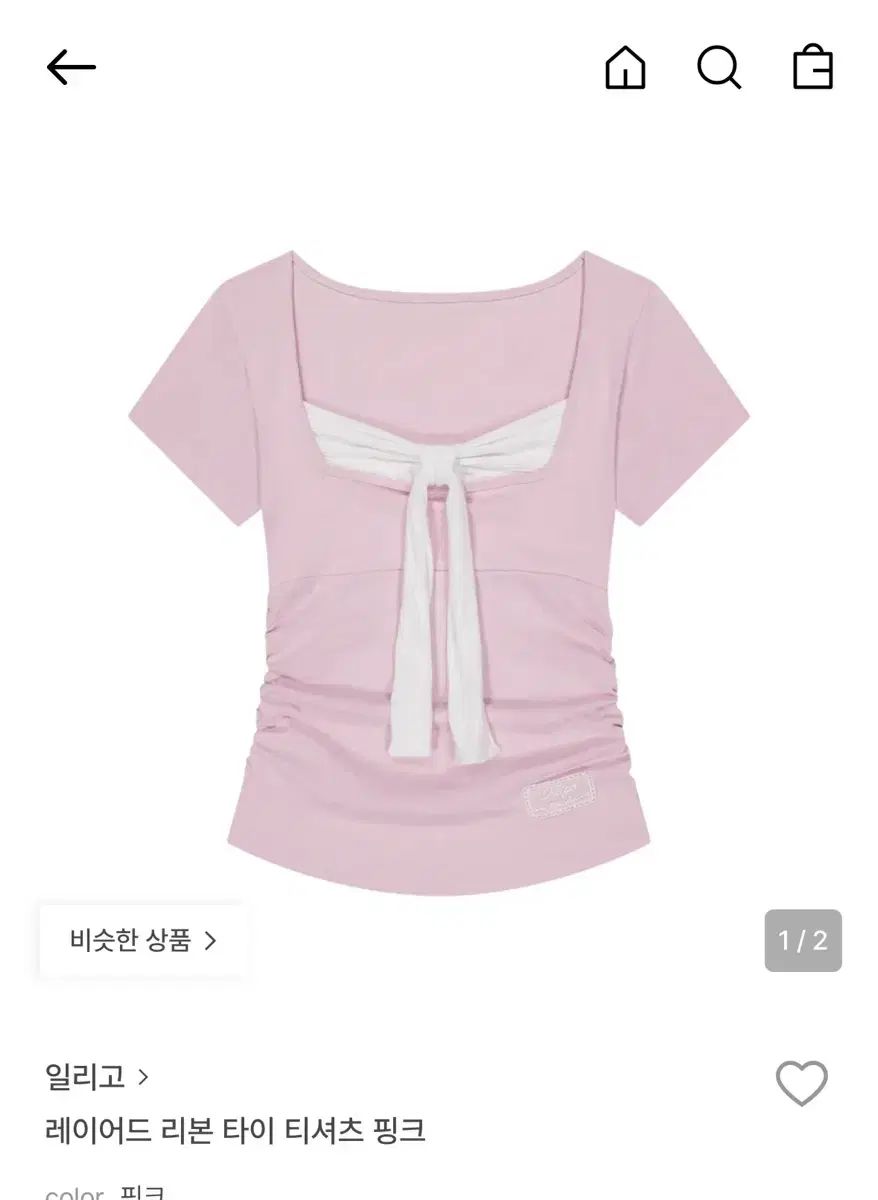 新 イッリカッフェ リーボンスリーブ ピンク Tシャツ - ピンク