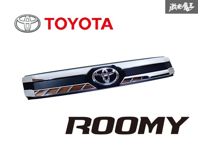トヨタ 純正 M900A M910A ルーミー カスタム 後期 フロント ラジエーター グリル 外装 53105-B1090 即納 棚T