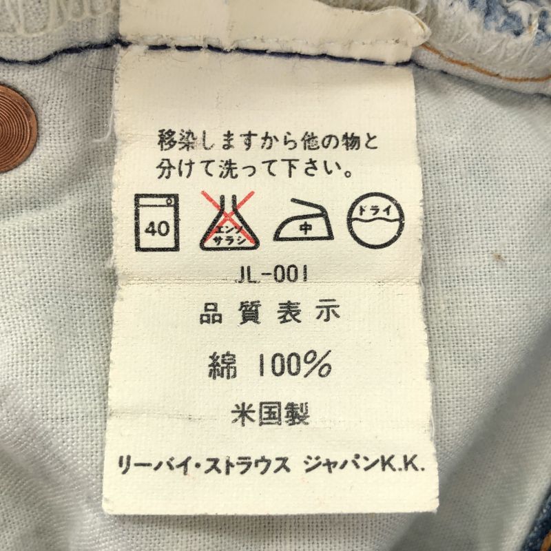 【中古】90s LEVI'S 501 デニムパンツ W32 刻印555 バレンシア製 USA製 リーバイス[19]