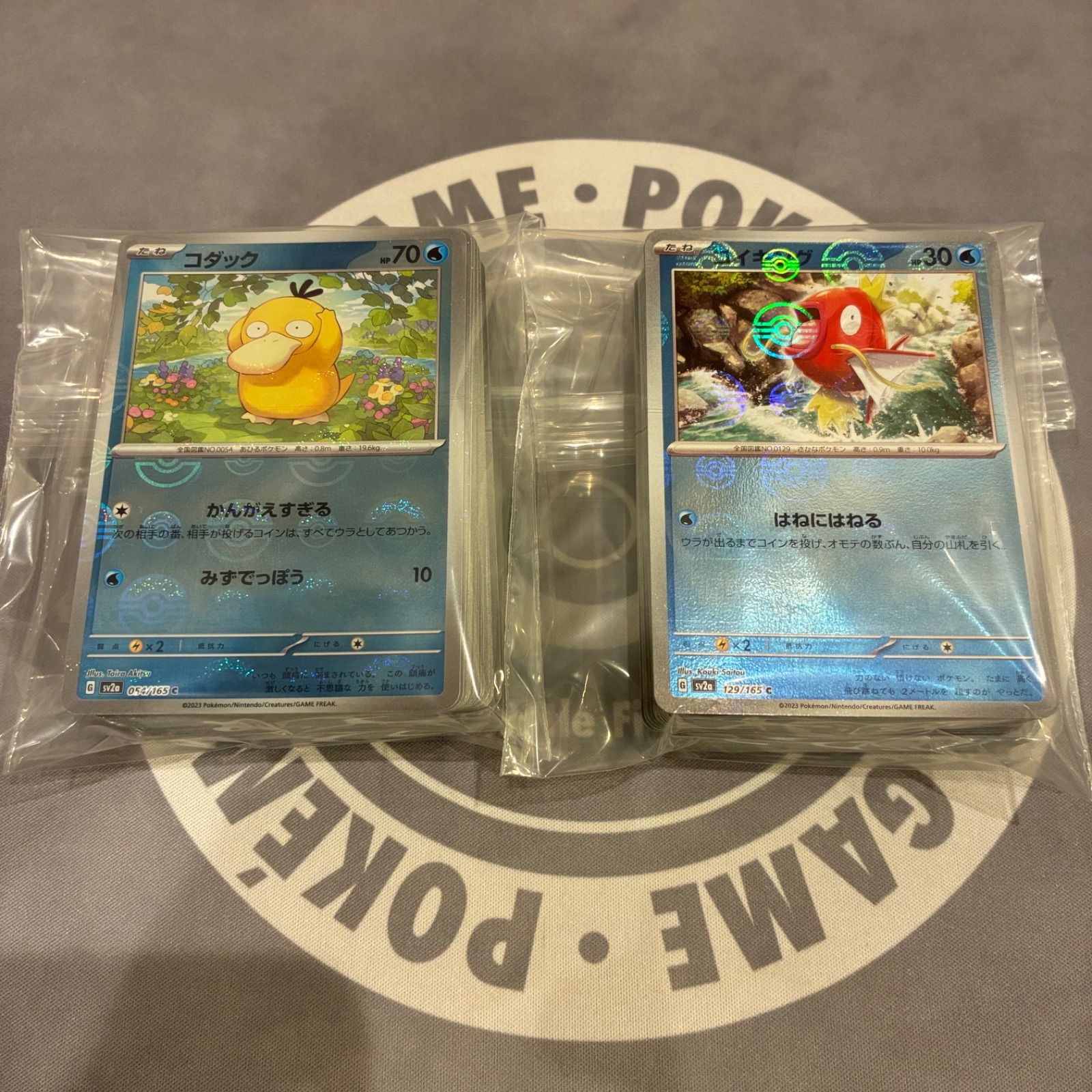 B738 ポケモンカード 151 モンスターボールミラーのみ まとめ売り 200枚 B738 ポケモンカード 151 モンスターボールミラーのみ まとめ売り 200枚