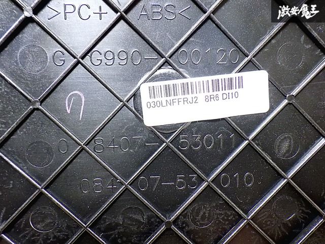 【新品・未使用品】レクサス 純正 GSE20 IS200 フロント ナンバーフレーム 08407-53011 8R6 ライトブルーマイカメタリック O-3-11 【新品・未使用品】レクサス 純正 GSE20 IS200 フロント ナンバーフレーム 08407-53011 8R6 ライトブルーマイカメタリック O-3-11