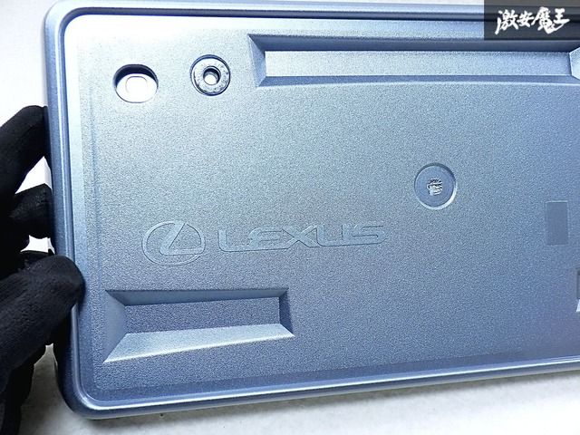 【新品・未使用品】レクサス 純正 GSE20 IS200 フロント ナンバーフレーム 08407-53011 8R6 ライトブルーマイカメタリック O-3-11 【新品・未使用品】レクサス 純正 GSE20 IS200 フロント ナンバーフレーム 08407-53011 8R6 ライトブルーマイカメタリック O-3-11