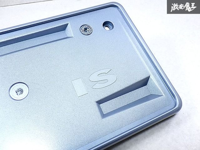 【新品・未使用品】レクサス 純正 GSE20 IS200 フロント ナンバーフレーム 08407-53011 8R6 ライトブルーマイカメタリック O-3-11 【新品・未使用品】レクサス 純正 GSE20 IS200 フロント ナンバーフレーム 08407-53011 8R6 ライトブルーマイカメタリック O-3-11
