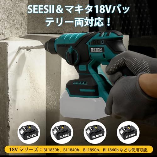 SEESII 電動ハンマードリル 充電式 コードレス 18V ブラシレスモーター搭載 【2026年最新型】1台3役 3モード切替 SDSプラスシャンク 穴あけ 打撃 ネジ締め コンクリート 鉄工 木工 軽量 1.2kg 18Vバッテリー互換 c8c6accf SEESII 電動ハンマードリル 充電式 コードレス 18V ブラシレスモーター搭載 【2026年最新型】1台3役 3モード切替 SDSプラスシャンク 穴あけ 打撃 ネジ締め コンクリート 鉄工 木工 軽量 1.2kg 18Vバッテリー互換 c8c6accf