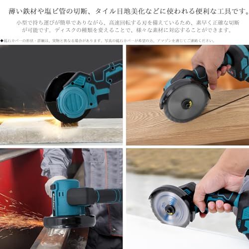 Kachiari(カチアリ) ミニグラインダー KA-10 充電式グラインダー アングルグラインダー アウターロータ ブラシレス 100mm サンダー 静音 3段階速度調整 バッテリー残量表示ランプ 正逆回転 研磨 切削 研削 タイル目地美化 4419aab5 Kachiari(カチアリ) ミニグラインダー KA-10 充電式グラインダー アングルグラインダー アウターロータ ブラシレス 100mm サンダー 静音 3段階速度調整 バッテリー残量表示ランプ 正逆回転 研磨 切削 研削 タイル目地美化 4419aab5
