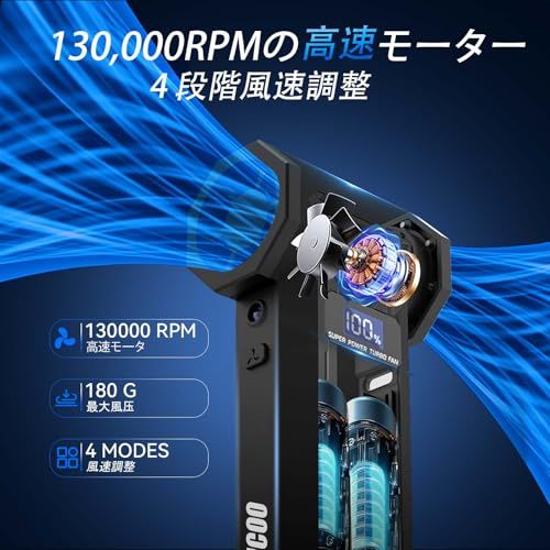 【正規品】エアダスター 電動エアダスター 【2026最新?吹くだけで完全清掃?LEDライト】強力130000RPM 4段階風量調整 USB-C充電式 PC掃除/エアコン/キーボード/車内ダスタ/洗車用/照明日本語取扱説明書付きkk 86c0bcff 【正規品】エアダスター 電動エアダスター 【2026最新?吹くだけで完全清掃?LEDライト】強力130000RPM 4段階風量調整 USB-C充電式 PC掃除/エアコン/キーボード/車内ダスタ/洗車用/照明日本語取扱説明書付きkk 86c0bcff