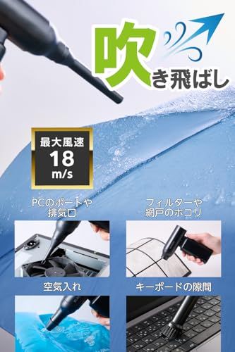 エレコム 日本メーカー 電動エアダスター ブロワー 充電式 強力 小型 軽量 逆さ噴射可能 69000rpm高速回転 最大風速18m/s 3段階風量調整 3種類ノズル付き ブラック ADWALBB02BKkk 137cf5ce エレコム 日本メーカー 電動エアダスター ブロワー 充電式 強力 小型 軽量 逆さ噴射可能 69000rpm高速回転 最大風速18m/s 3段階風量調整 3種類ノズル付き ブラック ADWALBB02BKkk 137cf5ce