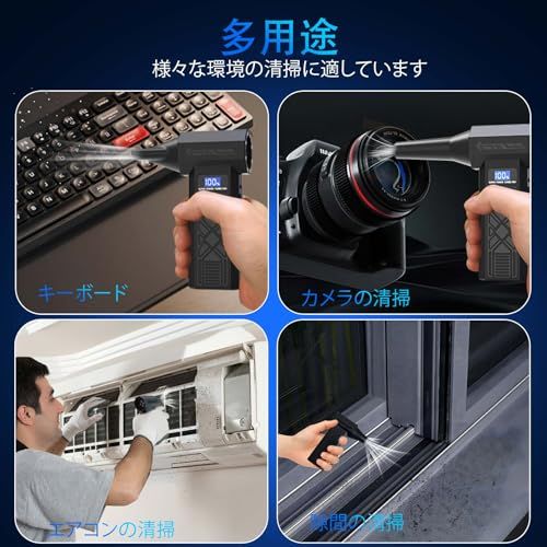 【正規品】エアダスター 電動エアダスター 【2026最新?吹くだけで完全清掃?LEDライト】強力130000RPM 4段階風量調整 USB-C充電式 PC掃除/エアコン/キーボード/車内ダスタ/洗車用/照明日本語取扱説明書付きkk 86c0bcff 【正規品】エアダスター 電動エアダスター 【2026最新?吹くだけで完全清掃?LEDライト】強力130000RPM 4段階風量調整 USB-C充電式 PC掃除/エアコン/キーボード/車内ダスタ/洗車用/照明日本語取扱説明書付きkk 86c0bcff