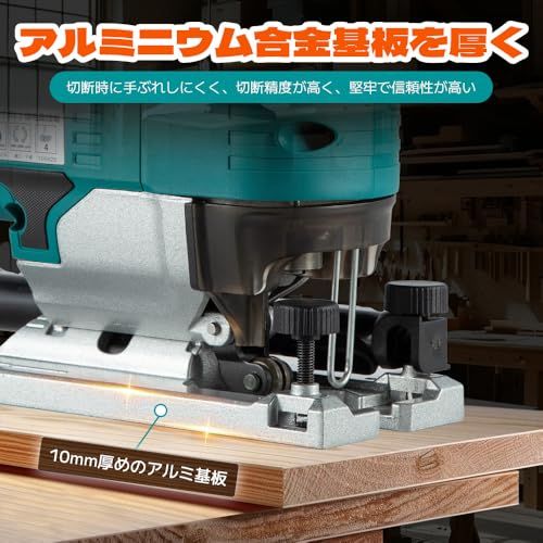 lingyue ジグソー 充電式 18v ジグソー本体のみ 業務専門に向け切断工具 マキタ交換品 木材 DIY 安全 カット ライト 日曜大工に適用 LED コードレス 鋸 ハイパワー LEDライト付き 家庭用 電気ノコギリ ブラシレスモータ d8b954c1 lingyue ジグソー 充電式 18v ジグソー本体のみ 業務専門に向け切断工具 マキタ交換品 木材 DIY 安全 カット ライト 日曜大工に適用 LED コードレス 鋸 ハイパワー LEDライト付き 家庭用 電気ノコギリ ブラシレスモータ d8b954c1