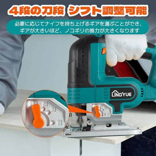 lingyue ジグソー 充電式 18v ジグソー本体のみ 業務専門に向け切断工具 マキタ交換品 木材 DIY 安全 カット ライト 日曜大工に適用 LED コードレス 鋸 ハイパワー LEDライト付き 家庭用 電気ノコギリ ブラシレスモータ d8b954c1 lingyue ジグソー 充電式 18v ジグソー本体のみ 業務専門に向け切断工具 マキタ交換品 木材 DIY 安全 カット ライト 日曜大工に適用 LED コードレス 鋸 ハイパワー LEDライト付き 家庭用 電気ノコギリ ブラシレスモータ d8b954c1