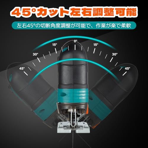 lingyue ジグソー 充電式 18v ジグソー本体のみ 業務専門に向け切断工具 マキタ交換品 木材 DIY 安全 カット ライト 日曜大工に適用 LED コードレス 鋸 ハイパワー LEDライト付き 家庭用 電気ノコギリ ブラシレスモータ d8b954c1 lingyue ジグソー 充電式 18v ジグソー本体のみ 業務専門に向け切断工具 マキタ交換品 木材 DIY 安全 カット ライト 日曜大工に適用 LED コードレス 鋸 ハイパワー LEDライト付き 家庭用 電気ノコギリ ブラシレスモータ d8b954c1