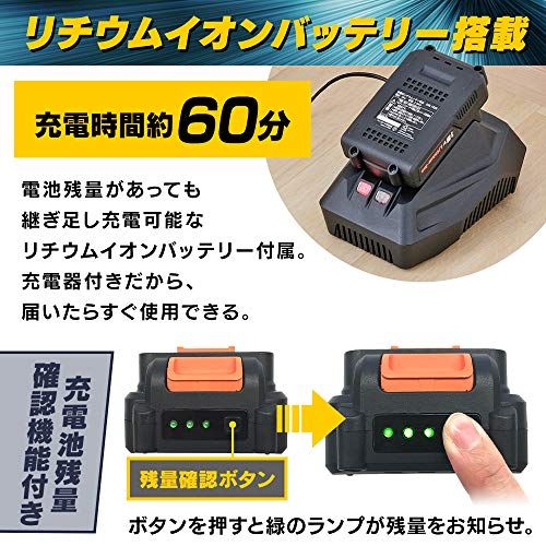 アイリスオーヤマ ジグソー 充電式 コードレス 充電器 バッテリー 付き 高速細断 モード付き18V JCS142kk daf6bf69 アイリスオーヤマ ジグソー 充電式 コードレス 充電器 バッテリー 付き 高速細断 モード付き18V JCS142kk daf6bf69