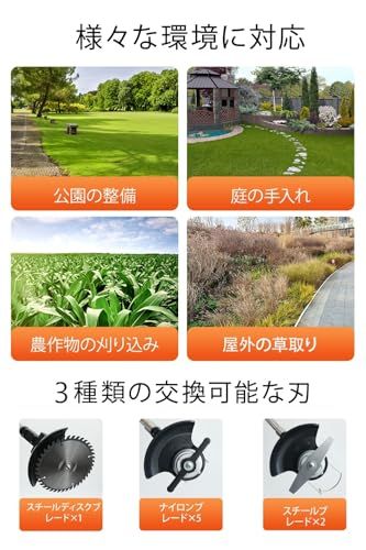 草刈り機 折りたたみ コードレス 充電式草刈機 バッテリー付き 軽量 ナイロンカッター 伸縮 角度調整 枝切り 植木 雑草 刈払機 レッドkk 25571cd0 草刈り機 折りたたみ コードレス 充電式草刈機 バッテリー付き 軽量 ナイロンカッター 伸縮 角度調整 枝切り 植木 雑草 刈払機 レッドkk 25571cd0