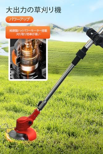 草刈り機 折りたたみ コードレス 充電式草刈機 バッテリー付き 軽量 ナイロンカッター 伸縮 角度調整 枝切り 植木 雑草 刈払機 レッドkk 25571cd0 草刈り機 折りたたみ コードレス 充電式草刈機 バッテリー付き 軽量 ナイロンカッター 伸縮 角度調整 枝切り 植木 雑草 刈払機 レッドkk 25571cd0