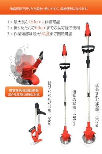 草刈り機 折りたたみ コードレス 充電式草刈機 バッテリー付き 軽量 ナイロンカッター 伸縮 角度調整 枝切り 植木 雑草 刈払機 レッドkk 25571cd0 草刈り機 折りたたみ コードレス 充電式草刈機 バッテリー付き 軽量 ナイロンカッター 伸縮 角度調整 枝切り 植木 雑草 刈払機 レッドkk 25571cd0