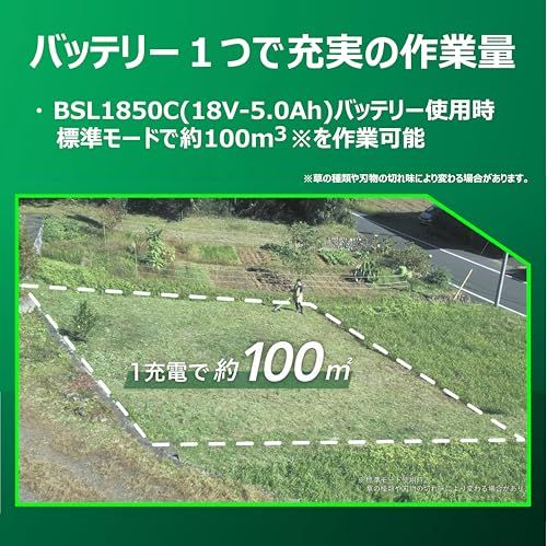 HiKOKI(ハイコーキ) 18V コードレス刈払機 刈刃径230mm 両手ハンドル 蓄電池・充電器別売り チップソー付 CG18DA(NN)kk 9a64fb9f