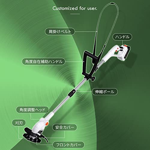 アイリスオーヤマ 草刈り機 充電式 金属刃 18V 連続使用時間60分 跳ね返りを防げる 安全カバー付き 充電池 充電器付 ゴーグル ナイロン刃 肩掛けベルト付 【共通バッテリーシリーズ】 JGT160M2kk 54868a0b アイリスオーヤマ 草刈り機 充電式 金属刃 18V 連続使用時間60分 跳ね返りを防げる 安全カバー付き 充電池 充電器付 ゴーグル ナイロン刃 肩掛けベルト付 【共通バッテリーシリーズ】 JGT160M2kk 54868a0b
