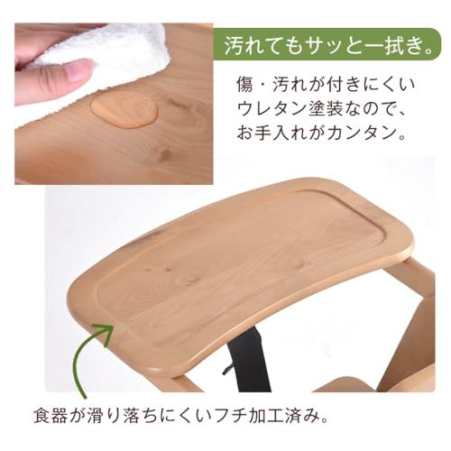 タンスのゲン ベビーチェア テーブル付き 折りたたみ 組み立て不要 完成品 木製椅子 ハイチェア テーブル 木製 65400000(74665)kk 178551be タンスのゲン ベビーチェア テーブル付き 折りたたみ 組み立て不要 完成品 木製椅子 ハイチェア テーブル 木製 65400000(74665)kk 178551be